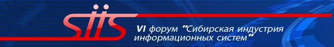 SIIS 2014 SIIS 2014