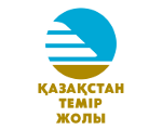 Казахстанские Железные Дороги 